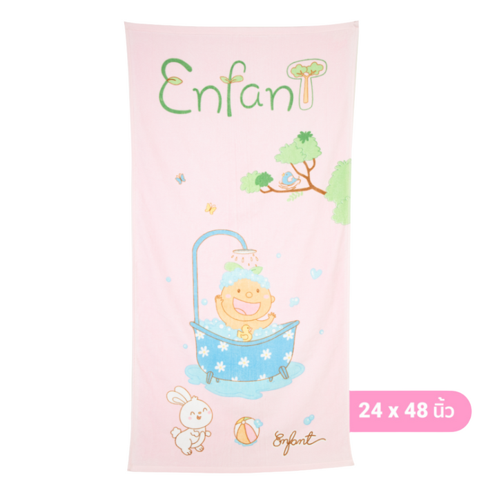 Enfant (อองฟองต์) ผ้าขนหนู ลายน้องออร์ก้า สีชมพู 