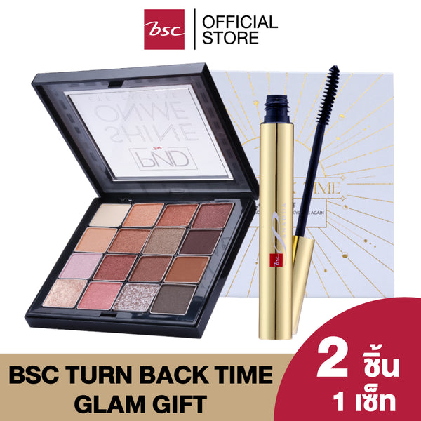 BSC TURN BACK TIME SHINE GIFT บีเอสซี เทิร์น แบ็ค ไทม์ ชายน์ กิ๊ฟ 