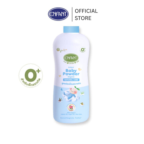 ENFANT (อองฟองต์) Organic Natural Care แป้งเด็ก ออร์แกนิก สูตร เนเชอร์รัล แคร์ สีฟ้า