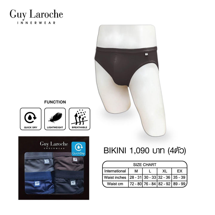 Guy Laroche กางเกงในชาย รุ่น Quick Dry  PACK 4  (JUS8901R5) ICCSHOPPING