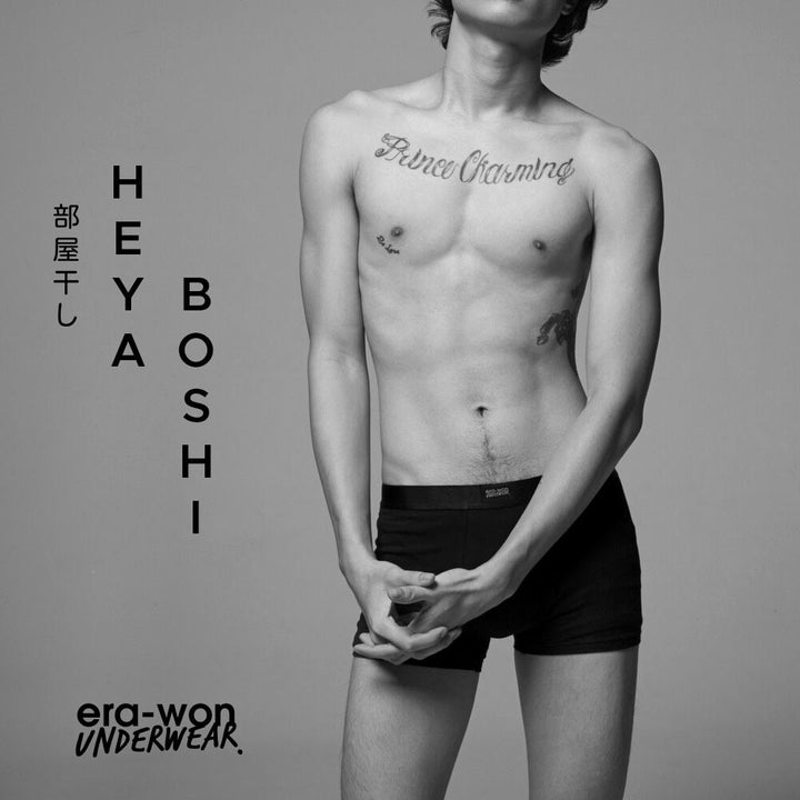 era-won กางเกงในไข่สะอาด Zinc Plus Anti-bac Underwear trunks สี Black 