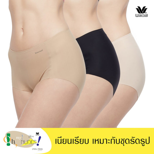 Wacoal Oh My Nudes Panty แพ็ค 3 ชิ้น กางเกงในไร้ตะเข็บ รุ่น WU4T99