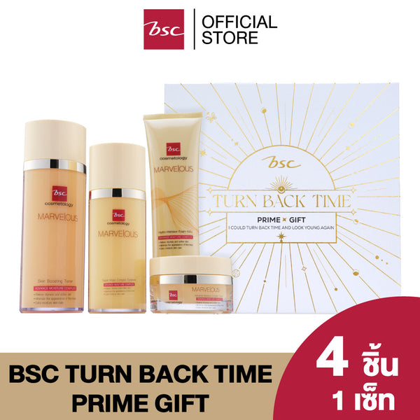 BSC TURN BACK TIME PRIME GIFT บีเอสซี เทิร์นแบ็คไทม์ ไพร์ม กิฟต์ 