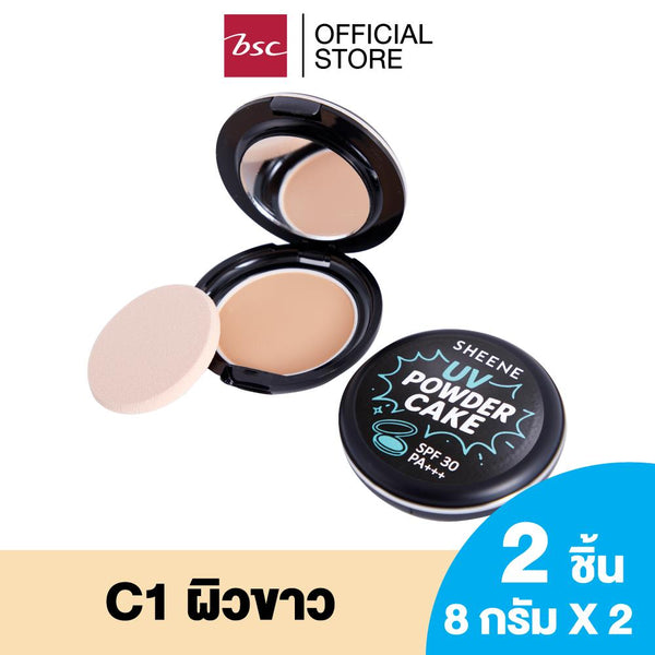 แป้งเค้ก SHEENE UV POWDER CAKE SPF 30 PA+++ แพค 2 ชิ้น เนื้อเนียนละเอียด เกลี่ยง่าย สบายผิว ควบคุมความมัน ปกป้องรังสี UVA/UVB  8 กรัม x 2 ชิ้น ICCSHOPPING