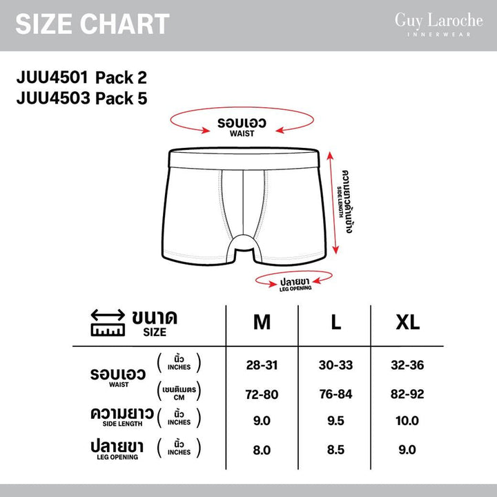 (NEW) Guy Laroche กางเกงในชาย ทรงTrunks สัมผัสนุ่ม กระชับ สวมใส่สบาย แพ็ค 2 ตัว สีดำ (JUU4501R5BL) ICCSHOPPING
