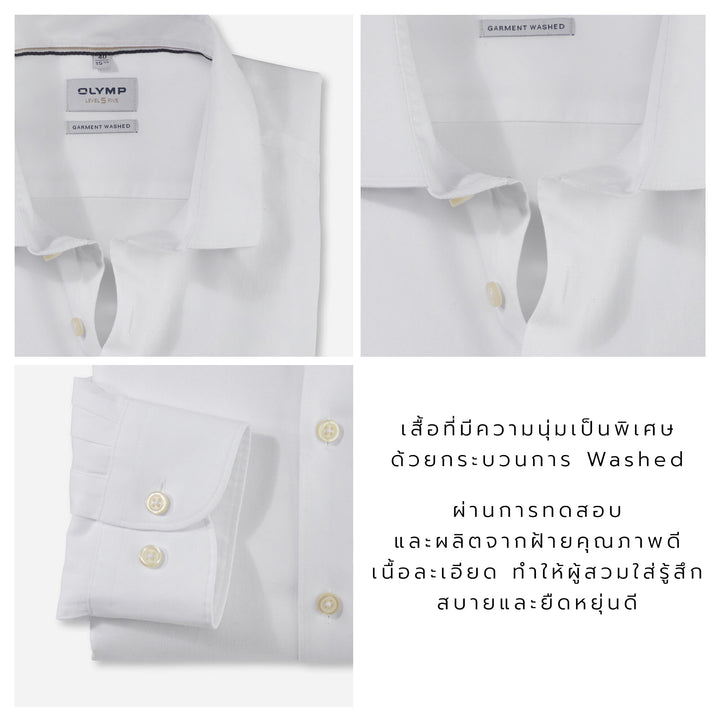 OLYMP  Garment Washed Level Five Shirt เสื้อเชิ้ตชาย สีขาว ทรงพอดีตัว ยืดหยุ่นได้ดี รีดง่าย AUTU23 