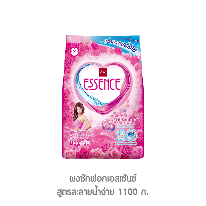 Essence ผงซักฟอกเอสเซ้นซ์ ขนาด 1100 กรัม / 1000 กรัม ( Set 6 ถุง ) ICCSHOPPING