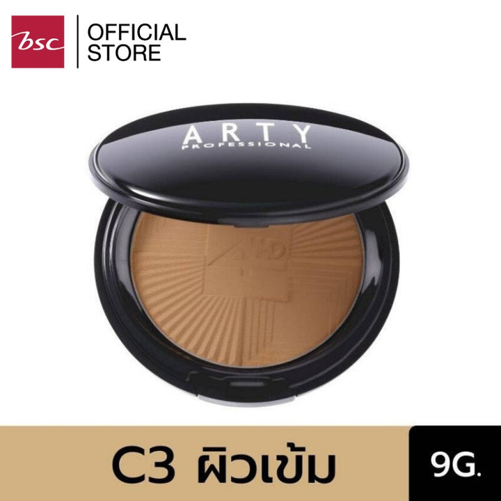 ARTY PERFECT SKIN 4HD POWDER SPF 25 PA+++ แป้งทาหน้าผสมรองพื้นและสารป้องกันแสงแดด เนื้อแป้งบางเบาเนียนละเอียด 