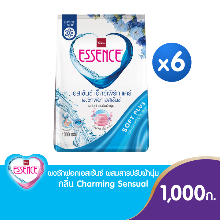 Essence ผงซักฟอกเอสเซ้นซ์ เอ็กซ์เพิร์ทแคร์ ขนาด 1000 กรัม (Set 6 ถุง) มี 3 กลิ่น ICCSHOPPING