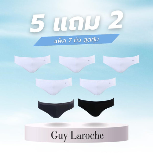 Guy Laroche กางเกงในชาย ผ้าคอตตอนผสมสแปนเด็กซ์ (5 แถม 2) สีขาว 5 ตัว สีดำและเทา อย่างละ 1 ตัว (JUS4902R5) ICCSHOPPING