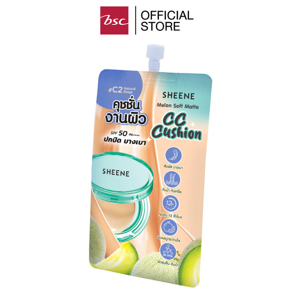 SHEENE MELON SOFT MATTE CC CUSHION CC คุชชั่นเนื้อบางเบา ปกป้องผิวจากรังสี UV ด้วย SPF50 PA++++ ปกปิดจุดด่างดำ รอยสิว รอยดำ ICCSHOPPING