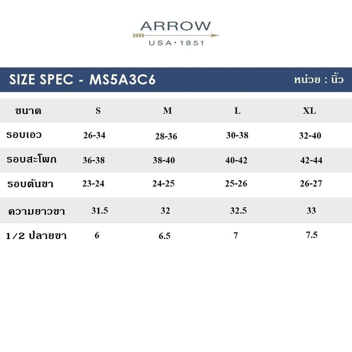 ARROW Woman Pants กางเกงคาร์โก้ 5 ส่วน  1ตัว มีให้เลือก 3 สี กรม,เขียว,แดงเลือดหมู รหัส WSBC503 ARROW