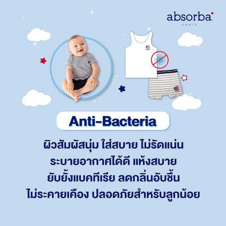 แอ็บซอร์บา (แพ็ค 3 ชิ้น) เซ็ตกางเกงใน เด็กหญิง คละสี สำหรับเด็กอายุ 3-7  ปี ICCSHOPPING