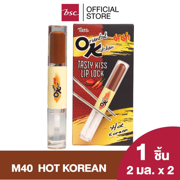 BSC TASTY KISS LIP LOCK  การใช้งานที่ผสมผสานระหว่างลิปแมตต์ที่ให้เม็ดสีสดชัด ด้วยเทคโนโลยี Ultra Elastic Matte Film