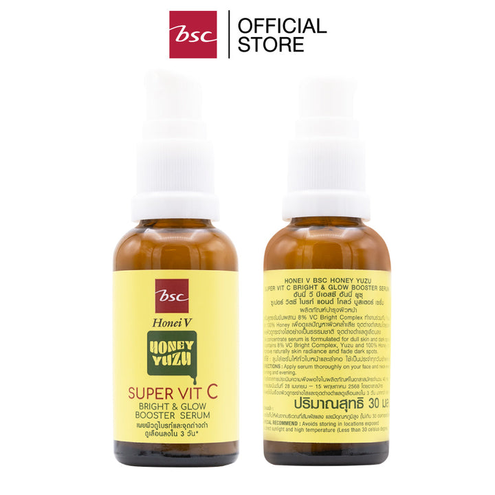 HONEI V BSC HONEY YUZU SUPER VIT C BRIGHT&GLOW BOOSTER SERUM ฮันนี่ วี บีเอสซี ฮันนี่ ยูซุ ไบรท์ แอนด์ โกลว์ เซรั่ม Booster Serum Super Vit C สูตรเข้มข้น  ผสาน 8% VC Bright Complex และ Yuzu Extract ที่ช่วยดูแลจุดด่างดำสะสมโดยเฉพาะ จุดด่างดำลดเลือนใน 3 วัน ICCSHOPPING