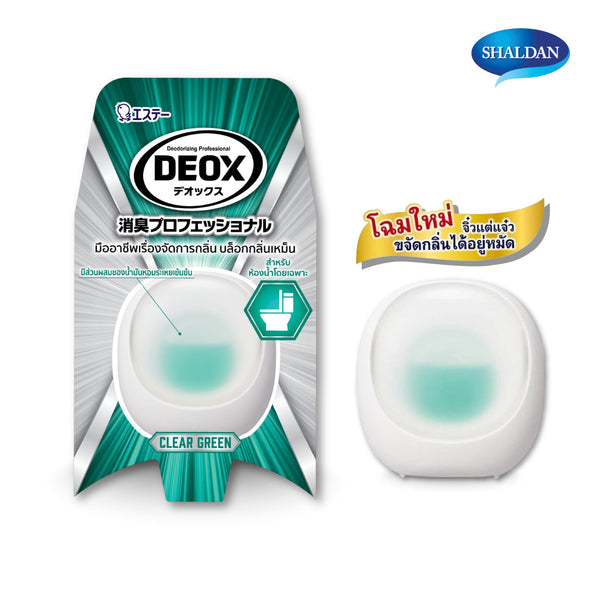 SHALDAN NEW DEOX for Toilet: ใหม่ ดีอ็อคซ์ น้ำหอมปรับอากาศสำหรับห้องน้ำ ขนาด 6 มล. มี 3 กลิ่น ICCSHOPPING