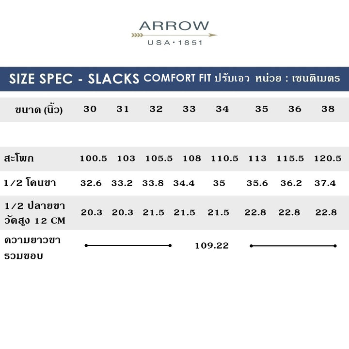 ARROW กางเกงทำงาน ปรับเอวได้ ทรง Comfort fit แบบมีจีบ รุ่น Easy Move MECC8A6-BL 