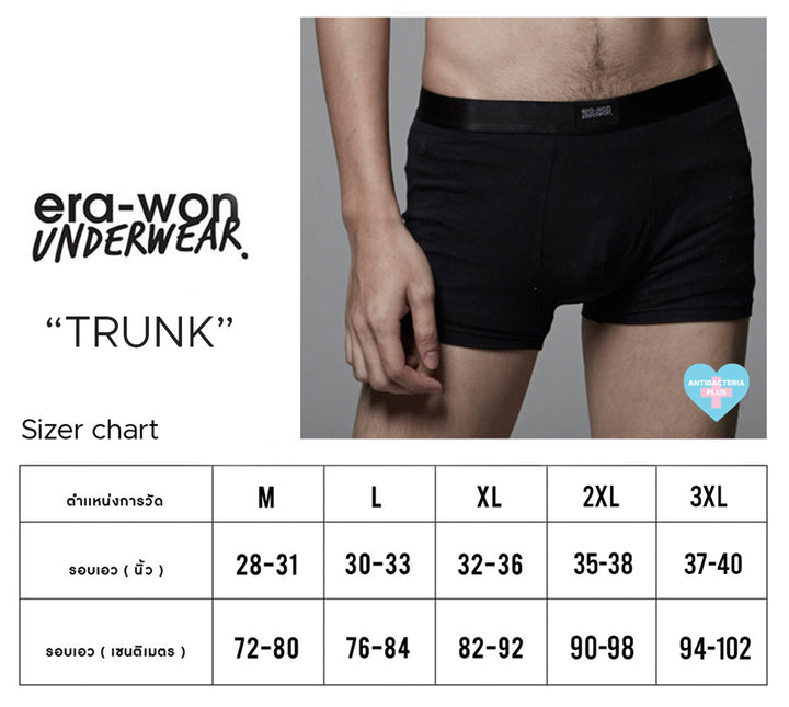 era-won กางเกงในไข่สะอาด Zinc Plus Anti-bac Underwear trunks สี Black 