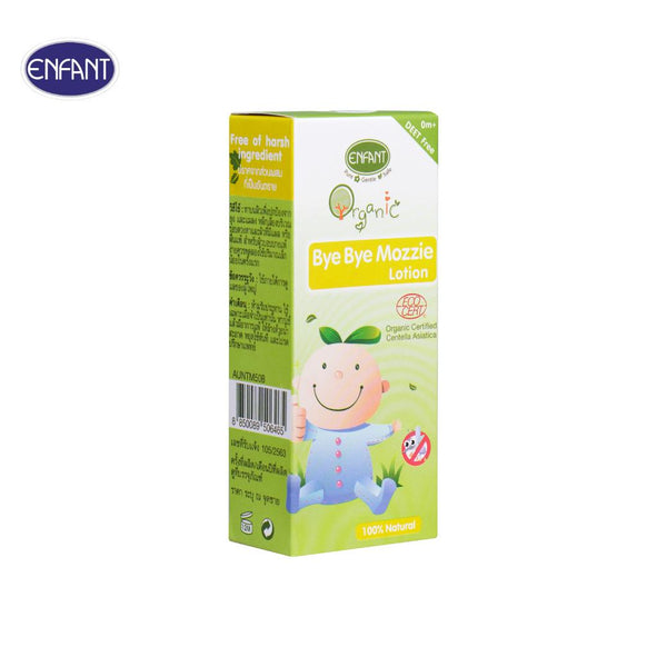 ENFANT (อองฟองต์) Natural Bye Bye Mozzie Lotion โลชั่นกันยุง กลิ่นตะไคร้หอม สูตรแนชเชอรัล ใช้ได้ตั้งแต่เด็กแรกเกิด 50ml. ICCSHOPPING