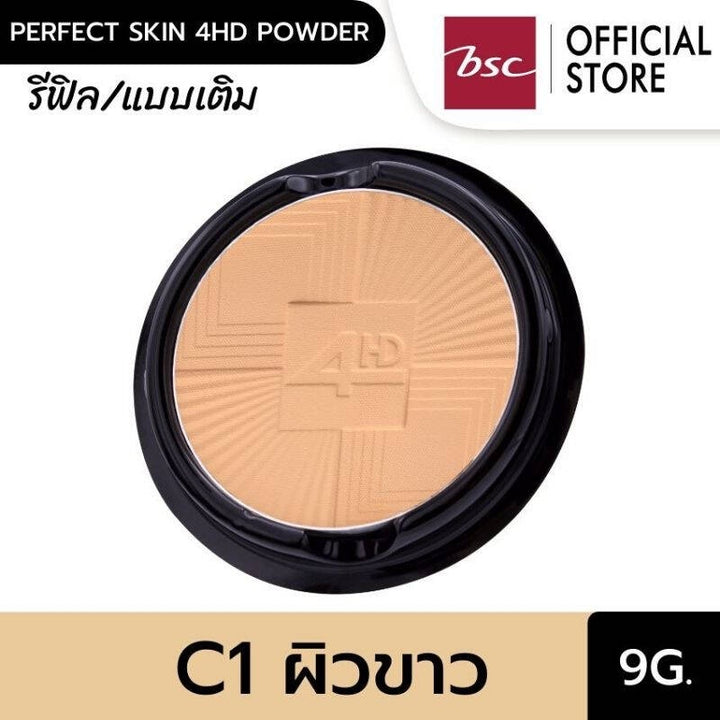 ARTY PROFESSIONAL PERFECT SKIN 4HD POWDER SPF25 PA++ (REFILL) เนื้อแป้งบางเบาแต่ปกปิด ติดทนนาน ไม่ดรอป ไม่คล้ำระหว่างวัน 
