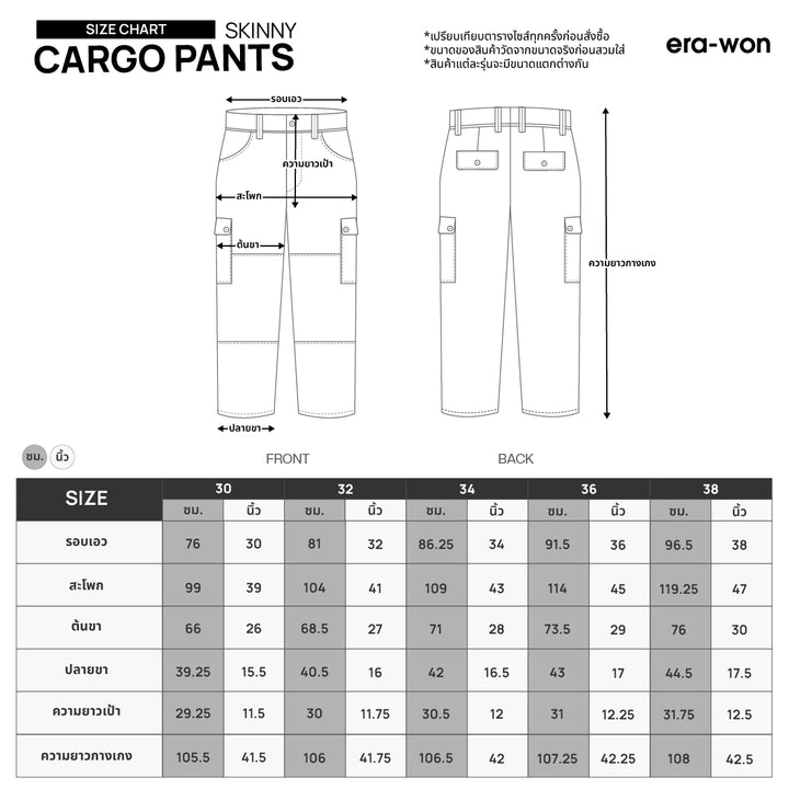 era-won กางเกงขายาว รุ่น Cargo สี GAS TOWN 