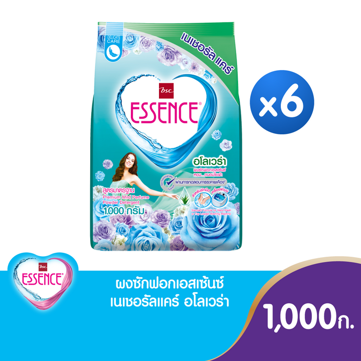 Essence ผงซักฟอกเอสเซ้นซ์ ขนาด 1100 กรัม / 1000 กรัม ( Set 6 ถุง ) ICCSHOPPING