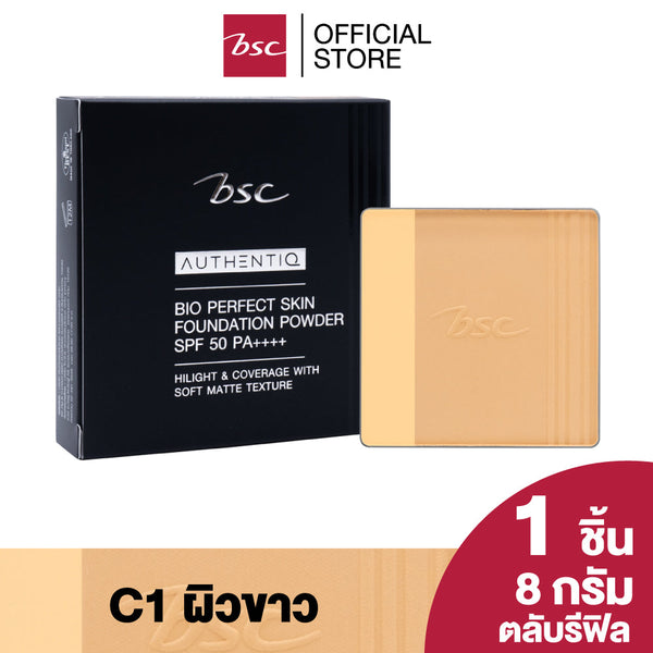 BSC AUTHENTIQ BIO PERFECT SKIN FOUNDATION POWDER SPF 50 PA++++ 
