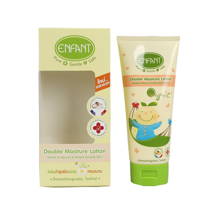 ENFANT (อองฟองต์) Organic Plus Double Moisture Lotion ดับเบิ้ล มอยส์เจอร์ โลชั่น สูตรเนื้อครีมเข้มข้น ชนิดหลอด 200 ml. 