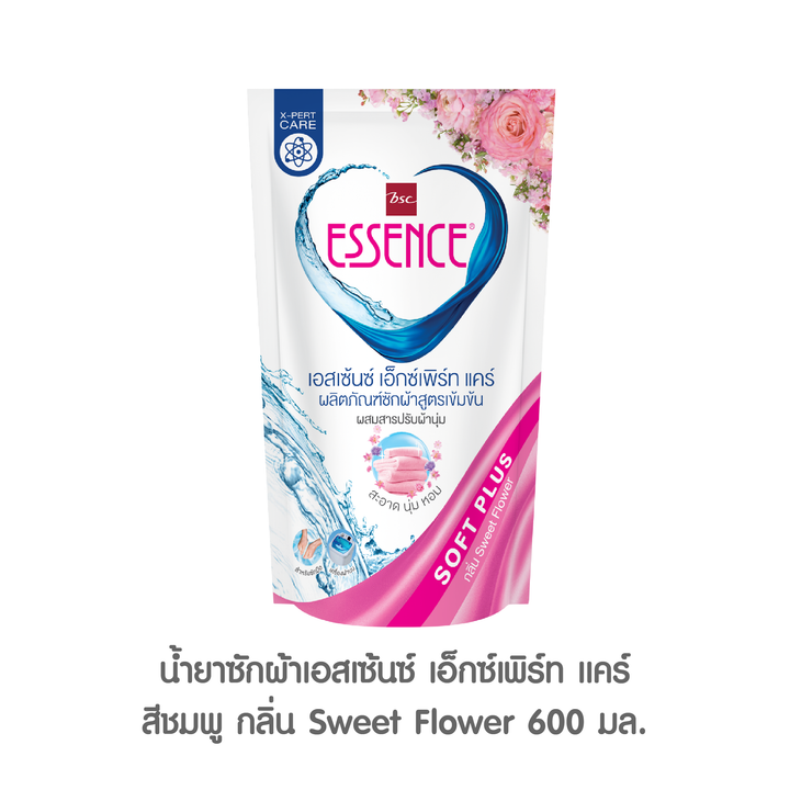 Essence ผลิตภัณฑ์ซักผ้าสูตรเข้มข้น เอสเซ้นซ์ เอ็กซ์เพิร์ท แคร์ (สีชมพู) ขนาด 600 มล.(จำนวน 3 ถุง) ICCSHOPPING