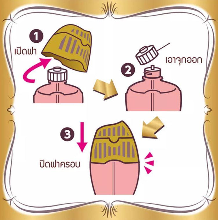 SHALDAN โชชูริกิ พรีเมี่ยมอโรม่า สเปรย์น้ำหอมปรับอากาศสำหรับห้อง (For Sleep) 165 มล. shaldan