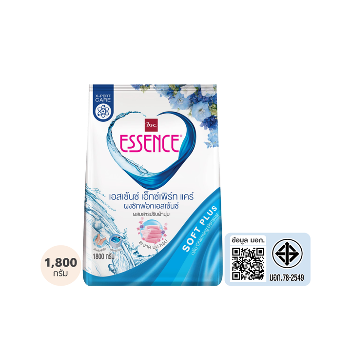 Essence ผงซักฟอกเอสเซ้นซ์ เอ็กซ์เพิร์ทแคร์ ขนาด 1800 กรัม (Set 4 ถุง) มี 3 กลิ่น ICCSHOPPING