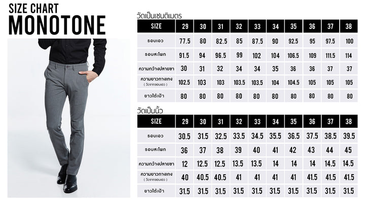 era-won กางเกงสแลคขายาว Workday Monotone Festive สี Dark Cloud 