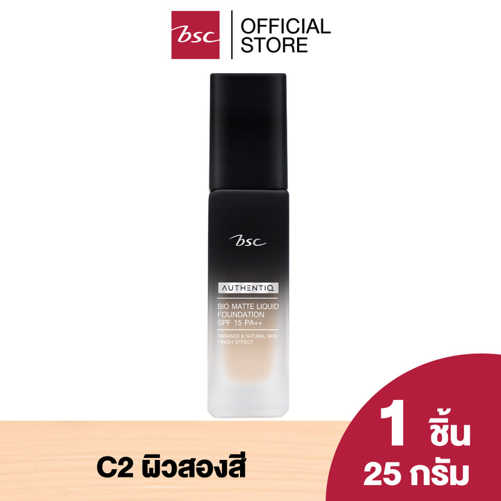 BSC AUTHENTIQ BIO MATTE LIQUID FOUNDATION SPF 15 PA++ 