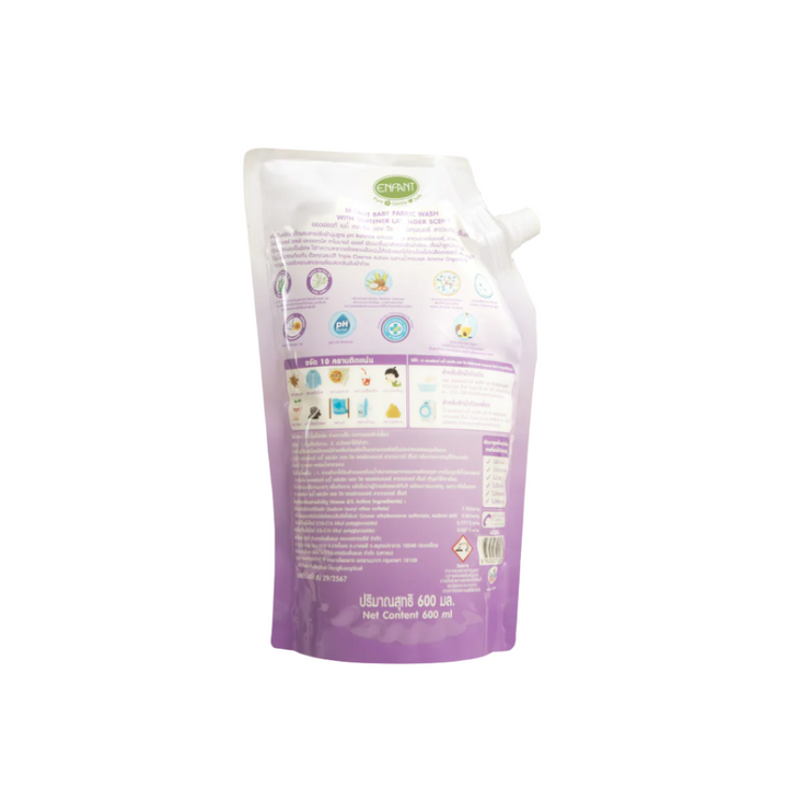ENFANT (อองฟองต์) Baby Fabric Wash With Softener ผลิตภัณฑ์ซักผ้าเด็กผสมปรับผ้านุ่ม กลิ่นลาเวนเดอร์ 600ml. 