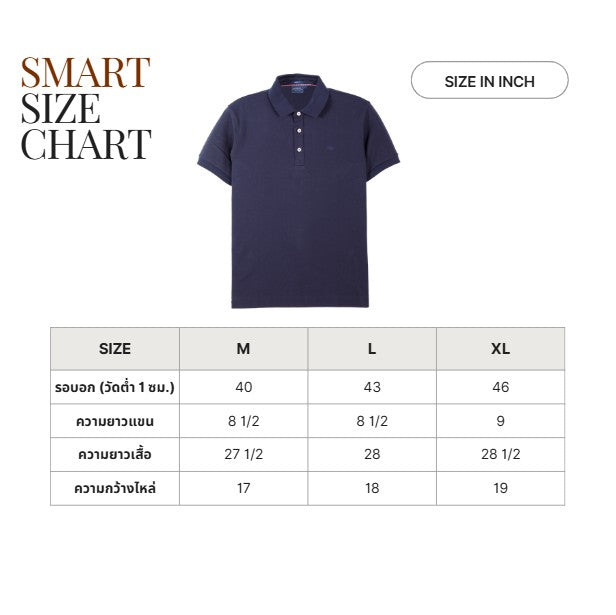 ARROW POLO เสื้อโปโลสีพื้น แขนสั้น ไม่มีกระเป๋า ทรง SMART สีกรม MPCM872-NV ARROW