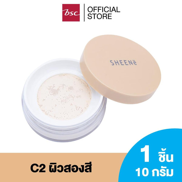 SHEENE AIRY NATURAL TRANSLUCENT LOOSE POWDER แป้งฝุ่นโปร่งแสง เนื้อละเอียด เข้ากันได้กับทุกสภาพผิว ช่วยควบคุมความมัน ICCSHOPPING