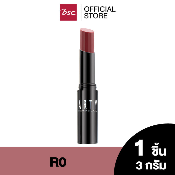 ARTY PROFESSIONAL GLOW LIP BALM อาร์ทตี้ โปรเฟสชั่นแนล โกลว์ ลิป บาล์ม ลิปคัลเลอร์บาล์ม เนื้อฉ่ำโกลว์ เกลี่ยง่ายมอบสัมผัสนุ่มลื่น บางเบา และให้สีระเรื่อสดใสอย่างเป็นธรรมชาติ BSC Arty Professional