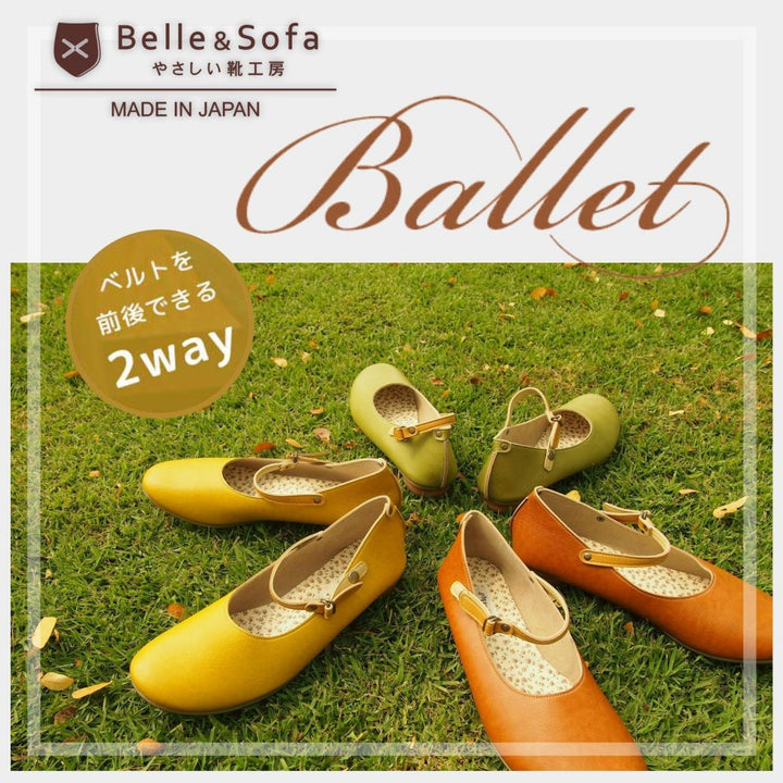 Belle&Sofa รองเท้ารุ่น Ballet (JBC08) 