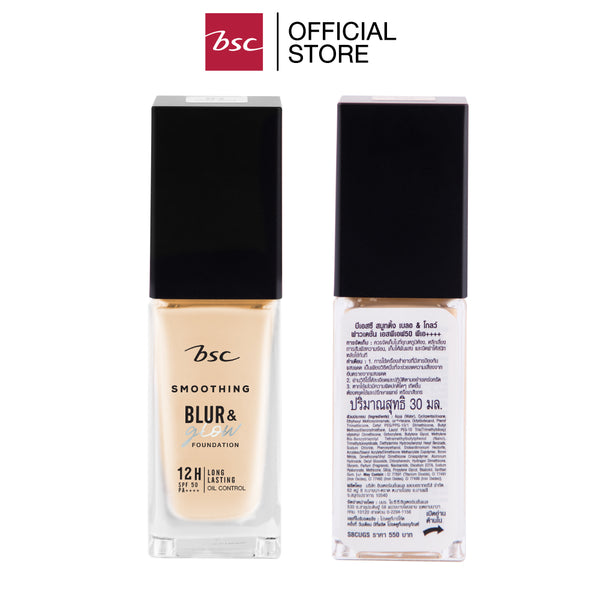 BSC SMOOTHING BLUR & GLOW FOUNDATION SPF50 PA++++ รองพื้นเนื้อบางเบา เกลี่ยง่าย กันน้ำ กันเหงื่อ