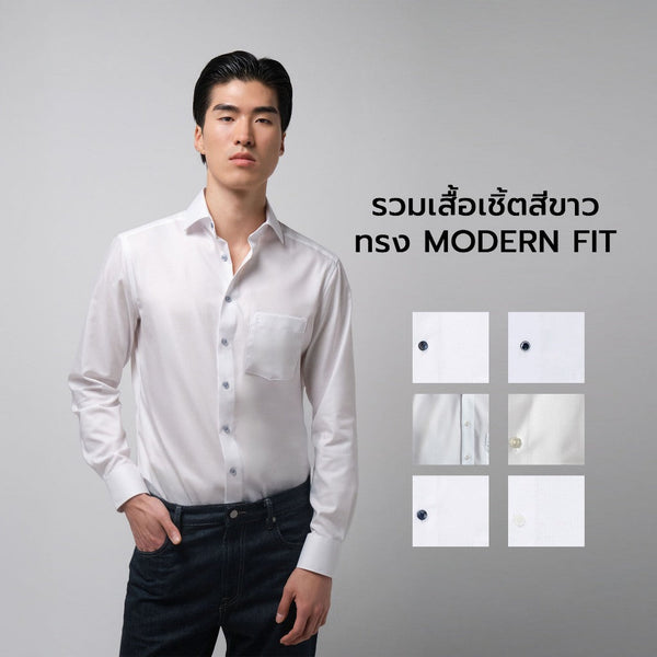 OLYMP LUXOR SHIRT รวมสีขาว เสื้อเชิ้ตผู้ชายแขนยาว ทรงตรง Modern Fit สีขาว เสื้อเชิ้ตทำงาน เสื้อเชิ้ตแขนยาว