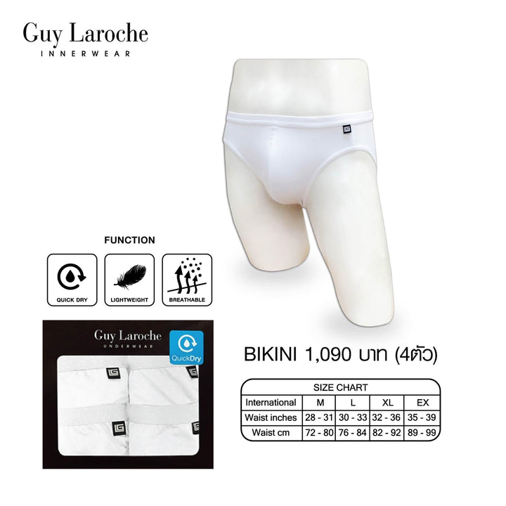 Guy Laroche กางเกงในชาย รุ่น Quick Dry  PACK 4  (JUS8901R5) ICCSHOPPING