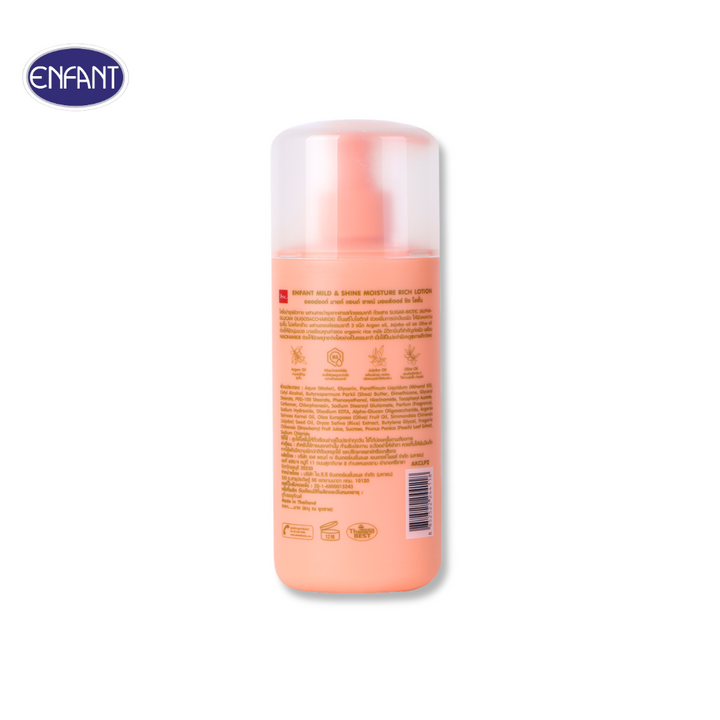 ENFANT (อองฟองต์) Mild & Shine Moisture Rich Lotion โลชั่นบำรุงผิว กลิ่น เพียวพีชชี่ สำหรับเด็ก 3 ปีขึ้นไป 250ml. ENFANT