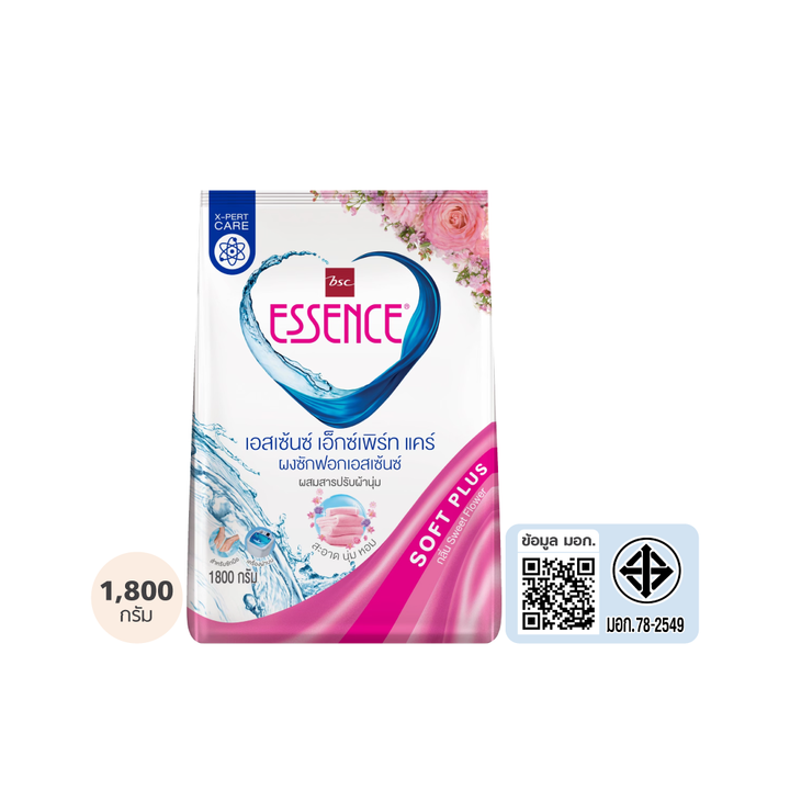 Essence ผงซักฟอกเอสเซ้นซ์ เอ็กซ์เพิร์ทแคร์ ขนาด 1800 กรัม (Set 4 ถุง) มี 3 กลิ่น ICCSHOPPING