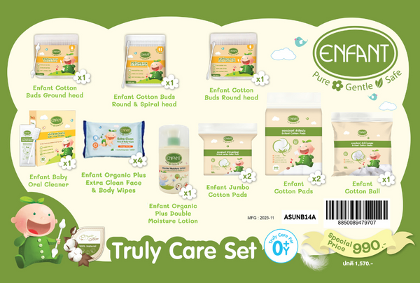 ENFANT (อองฟองต์) Truly Care Set ทรูลี่แคร์เซ็ต เซ็ตอุปกรณ์ทำความสะอาดสำหรับเด็ก 1เซ็ต/10ไอเทม 