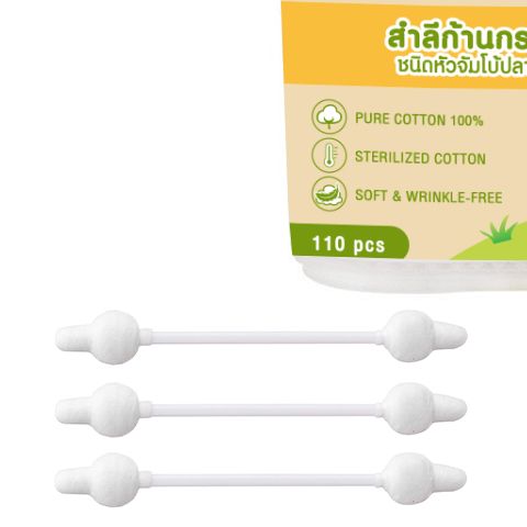 [2แถม2] ENFANT (อองฟองต์) Cotton Buds สำลีก้านกระดาษ ชนิดหัวจัมโบ้ปลายเรียว บรรจุ 110 ก้าน 
