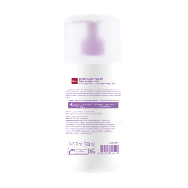 ENFANT (อองฟองต์) Sweet Dream Relax Moisture Lotion โลชั่นบำรุงผิว สูตรอ่อนโยน กลิ่นลาเวนเดอร์ ใช้ได้ตั้งแต่เด็กแรกเกิด ขนาด 250 มล. ICCSHOPPING