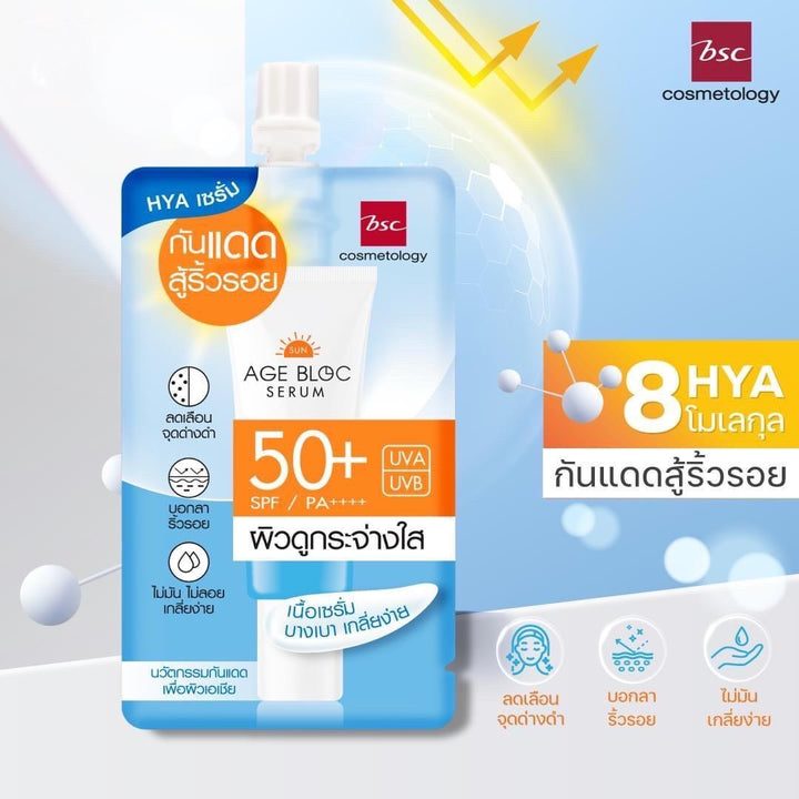 BSC Cosmetology SUN AGE BLOC SERUM SPF50+ PA++++ 