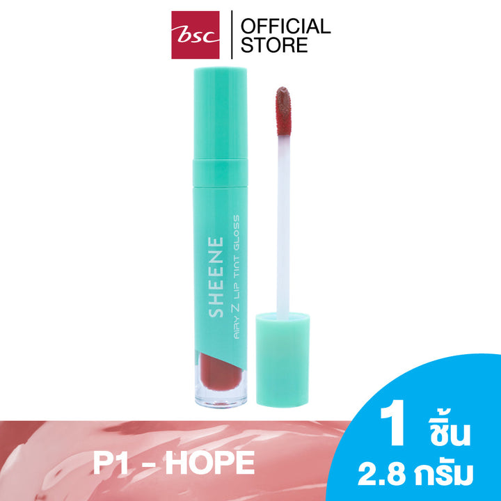 SHEENE  AIRY - Z   LIP TINT GLOSS 