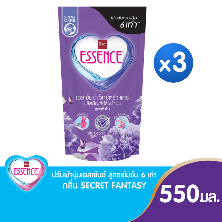 Essence ผลิตภัณฑ์ปรับผ้านุ่มเอสเซ้นซ์สูตรเข้มข้น 6 เท่า กลิ่น SECRET FANTASY 550 มล.(จำนวน 3 ถุง) ICCSHOPPING