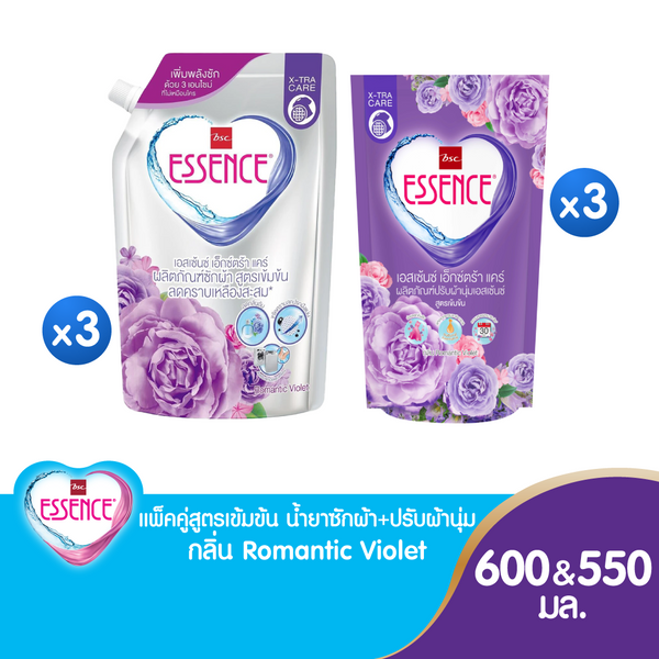 Essence แพ็คคู่สูตรเข้มข้น น้ำยาซักผ้า+ ปรับผ้านุ่ม สีม่วง กลิ่น Romantic Violet (Set 6 ถุง) ICCSHOPPING